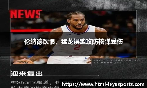 乐鱼体育官方网站