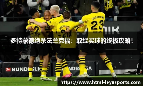 乐鱼体育官方网站