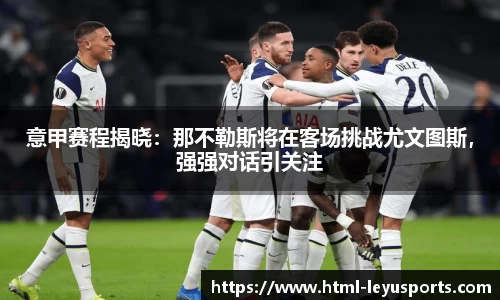 乐鱼体育官方网站