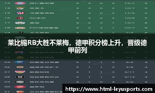 乐鱼体育官方网站