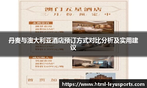 乐鱼体育官方网站