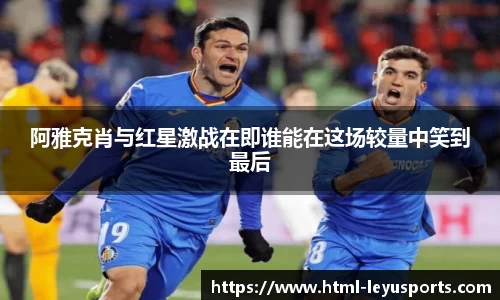 乐鱼体育官方网站