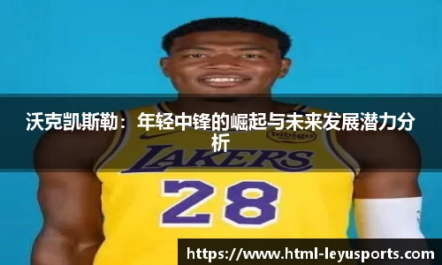 乐鱼体育官方网站