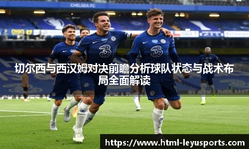 乐鱼体育官方网站