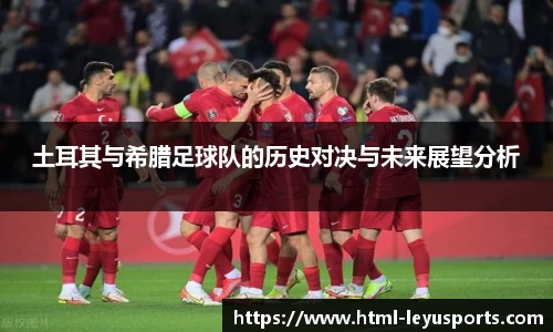 乐鱼体育官方网站