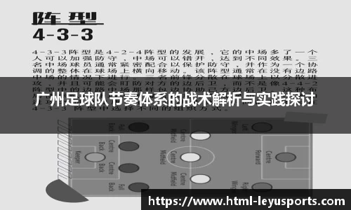 乐鱼体育官方网站